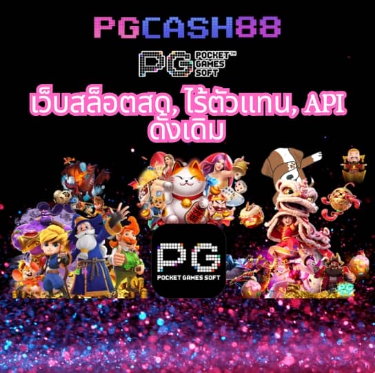 ฟุตบอลวันนี้สด
