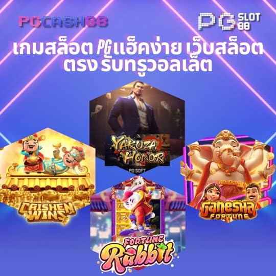ฟุตบอลวันนี้สด